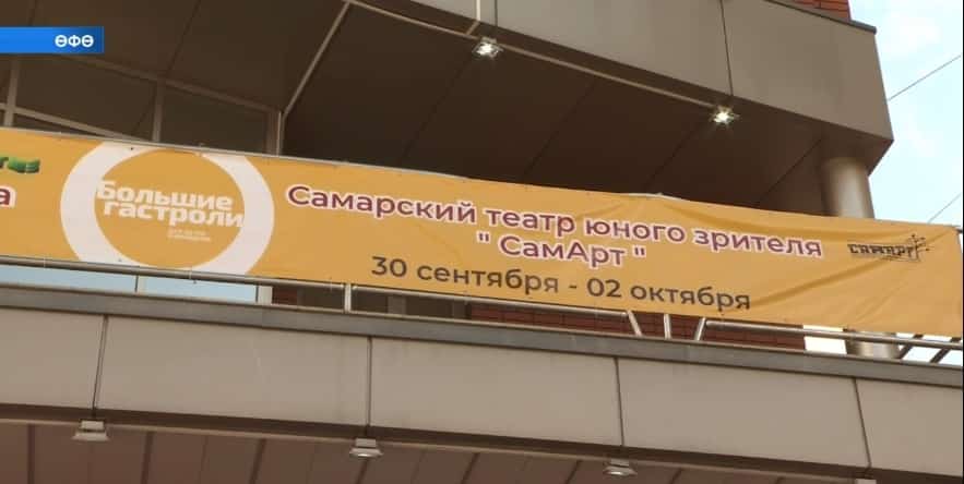 Мостай Кәрим исемендәге Милли йәштәр театры «Ҙур гастролдәр» федераль программаһында ҡатнаша