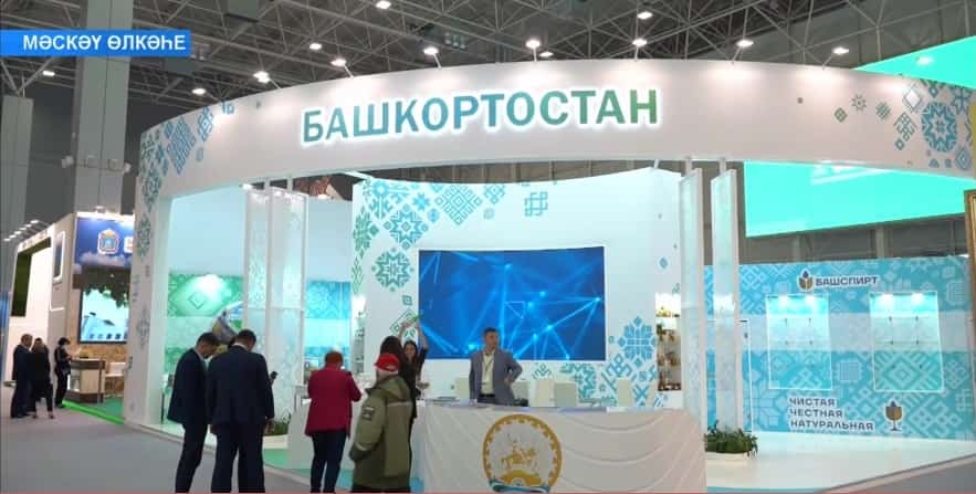 Башҡортостан делегацияһы Рәсәйҙең агросәнәғәт комплексы аҙналығында ҡатнаша