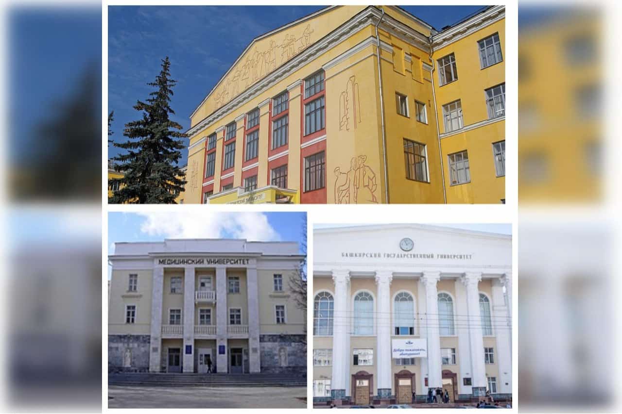 Башҡортостандың юғары уҡыу йорттары федераль грантҡа эйә булды