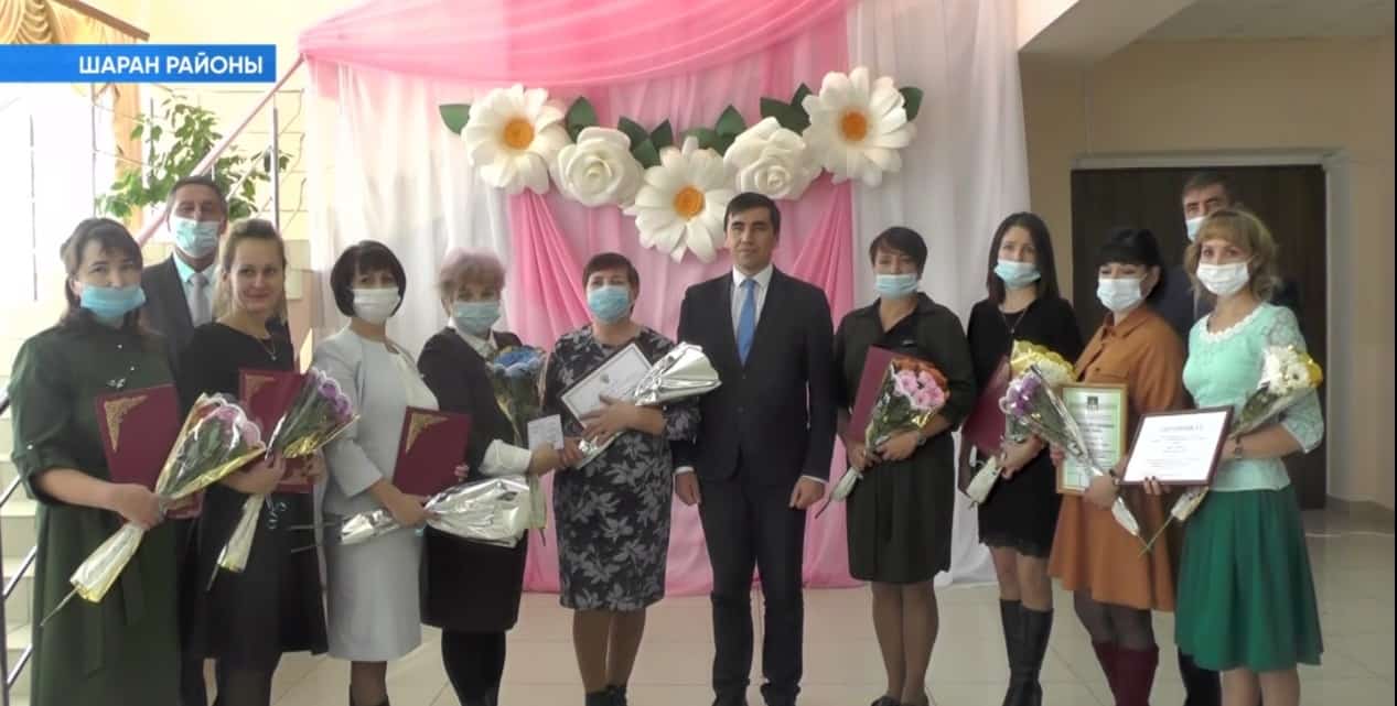 Республика төбәктәрендә Уҡытыусылар көнө уңайынан байрам тантаналары үтте