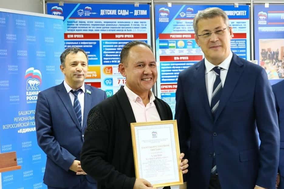 Башҡортостанда ведомство-ара ирекмәндәр советы булдырыла