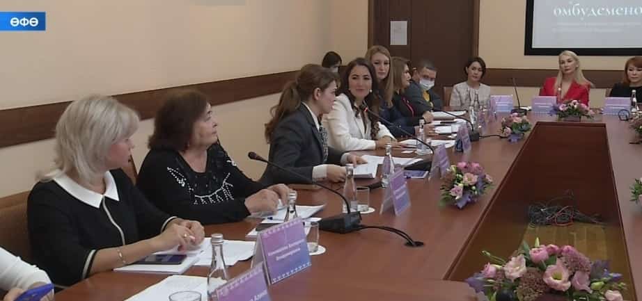Студент ҡыҙҙар араһында омбудсмен барлыҡҡа килә