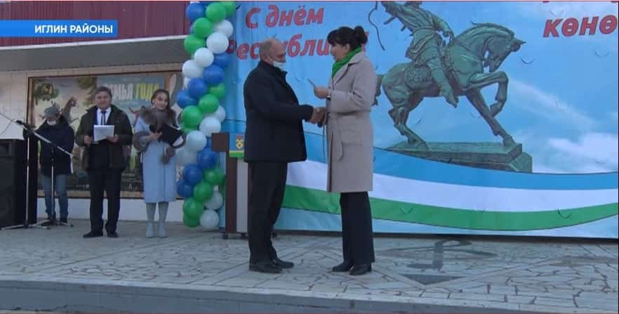 Иглин районы үҙәгендә Республика көнөнә арналған байрам сараһы үтте