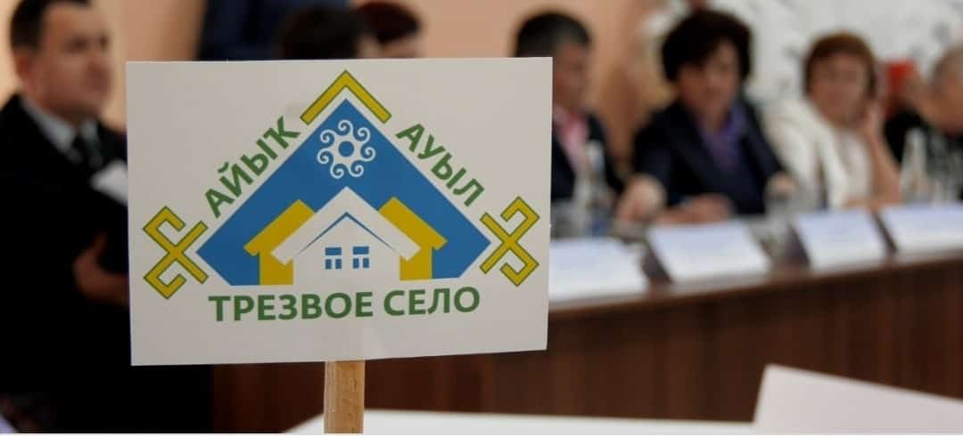 Айыҡ ауылда матур эштәр. Көйөргәҙе районы Яҡут ауылында спорт майҙансығы булдырыла