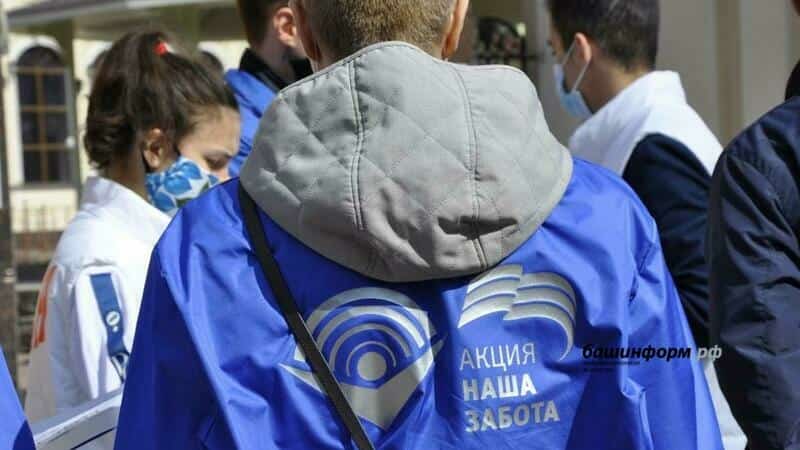 Республикала изоляцияла булған ололарға адреслы социаль ярҙам күрһәтелә