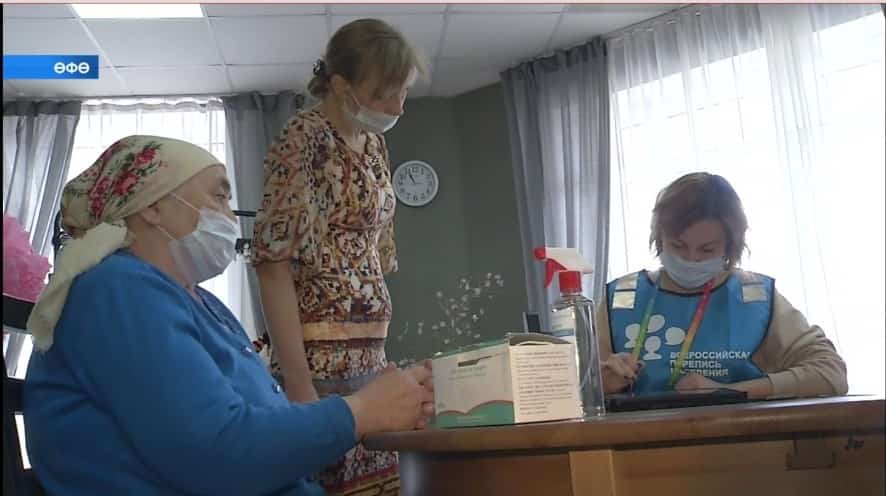Халыҡ иҫәбен алыуҙан бер кем дә ситтә ҡалмай