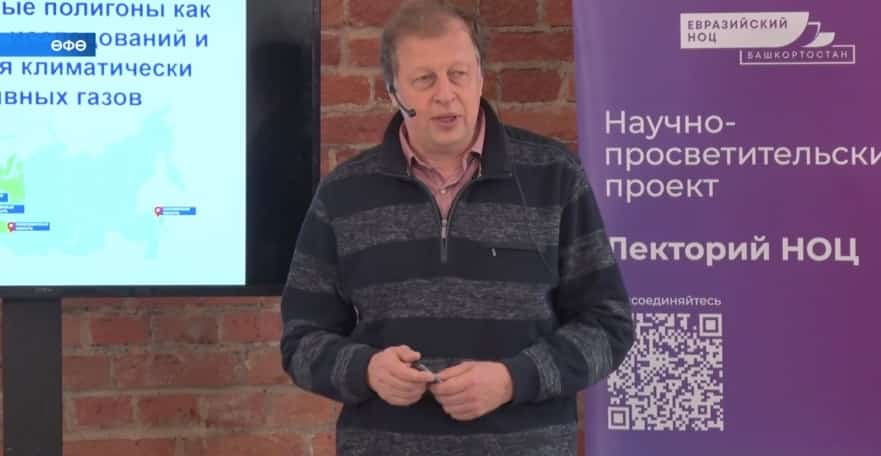 Башҡортостанда карбон полигоны төҙөләсәк