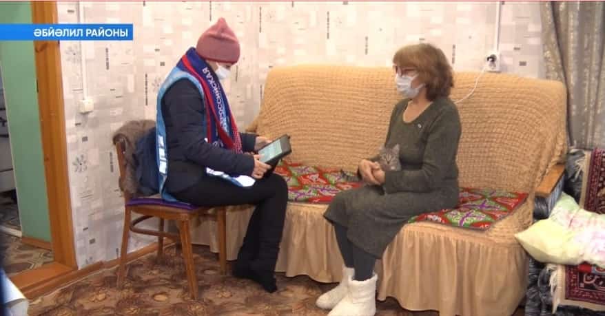 Әбйәлил районында 10 меңгә яҡын кеше Бөтә Рәсәй иҫәп алыу компанияһында ҡатнашҡан