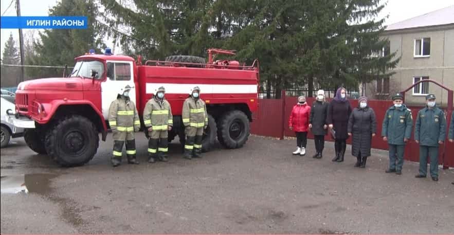 Иглин районына яңы янғын һүндереү машинаһы