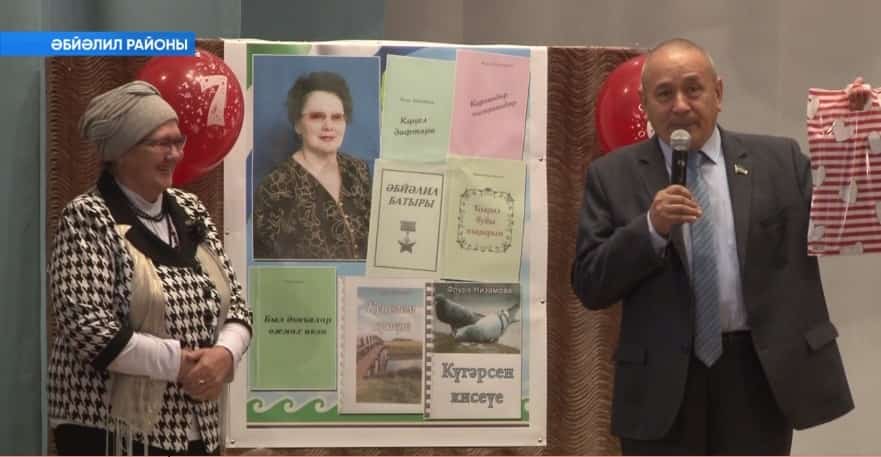 Флүрә Низамованың «Күгәрсен кисеүе» исемле китабы донъя күрҙе