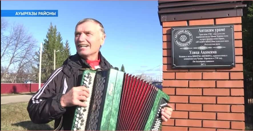 Тыуған тамырҙарға һөйөү менән!