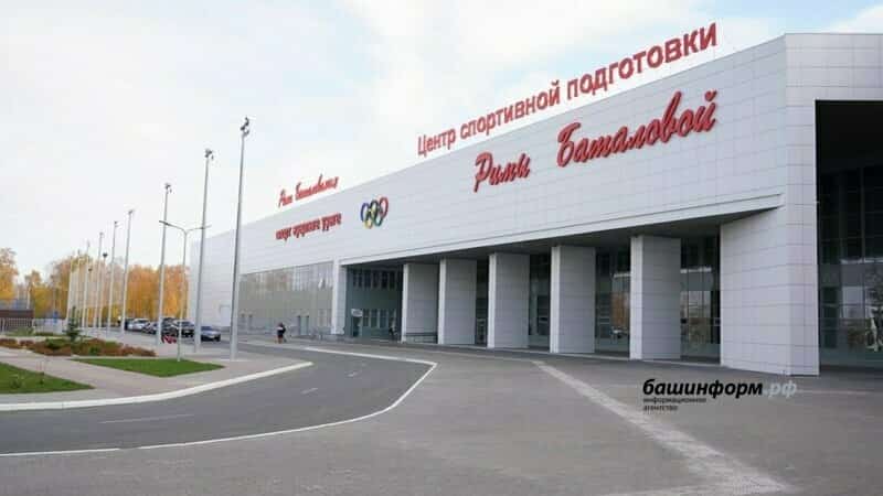 Өфөнөң юбилейына ҙур спорт объекттары төҙөлә