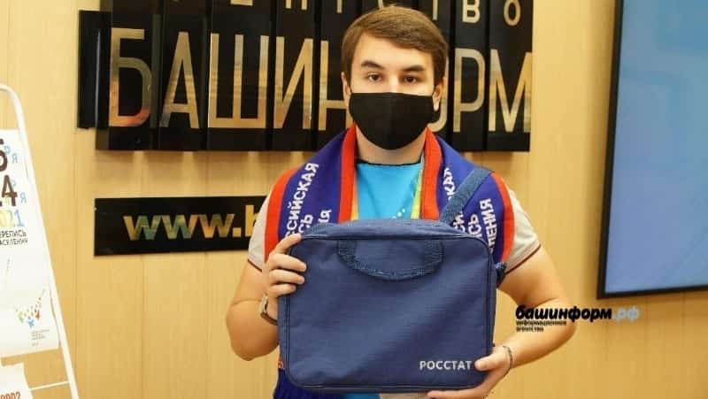 Халыҡ  иҫәбен алыуҙа әүҙем ҡатнашырға  саҡырылар