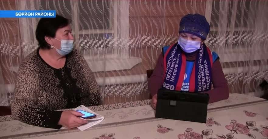 Урыҫтар үҙҙәрен башҡорт тип яҙҙыра