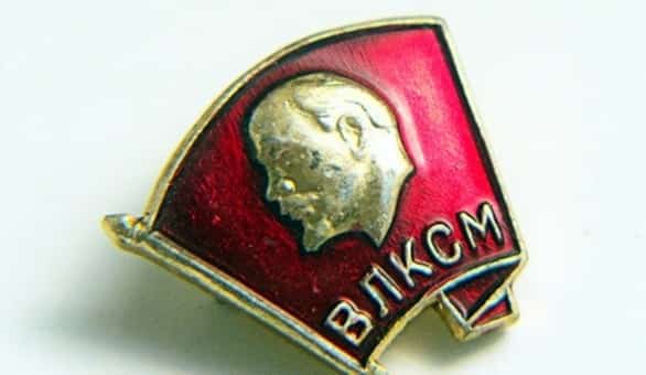 Бөгөн Комсомолдың тыуған көнө билдәләнә