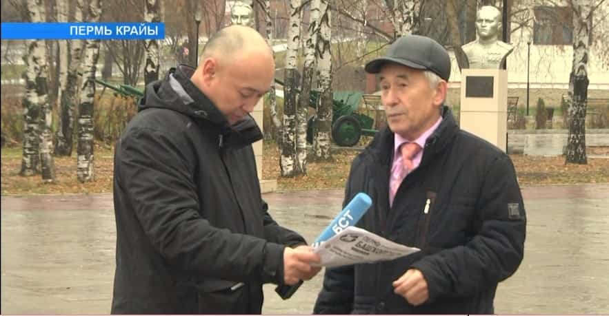 Милләтем – башҡорт, ырыуым – Ғәйнә!