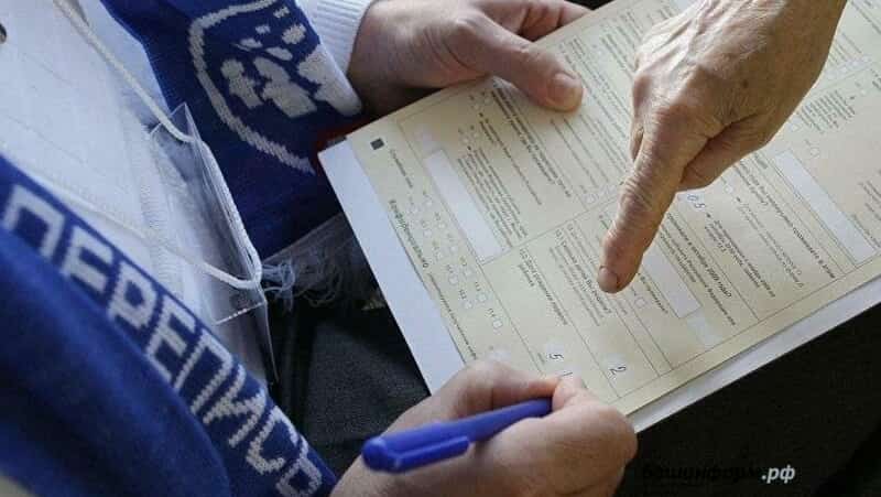 Халыҡ иҫәбен алыусылар илдә иғлан ителгән ял көндәрендә лә эшләй