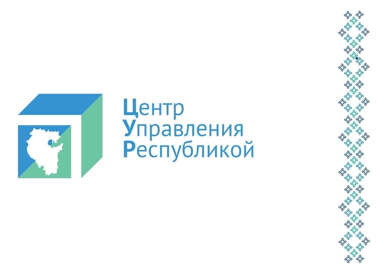 “Инцидент-менеджмент”  Салауатта халыҡ проблемаһын хәл итергә  ярҙам иткән