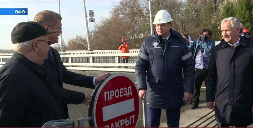 Өфөлә Ағиҙел йылғаһы аша яңы күпер сафҡа индерелде