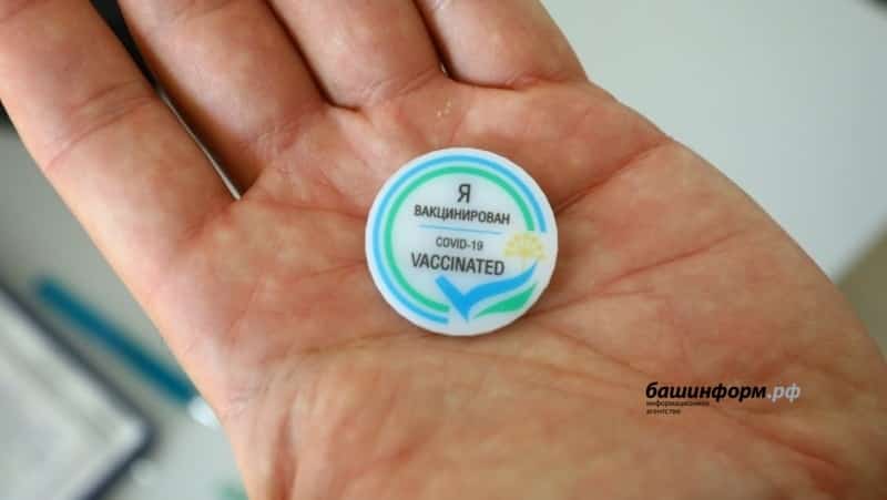 Башҡортостанда ололар өсөн вакциналау пункты иртәгә лә эшләй