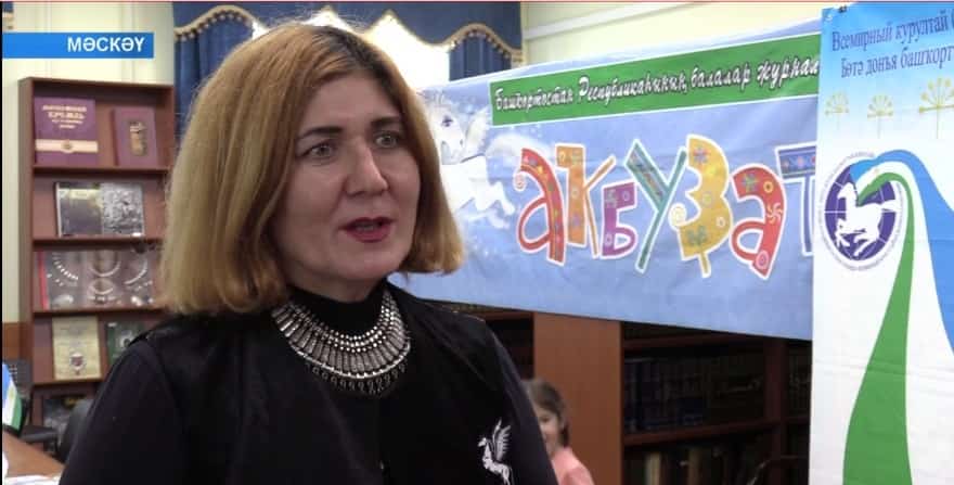 «Аҡбуҙат» журналын сығарыусылар илдең баш ҡалаһында йәшәүсе яҡташтарыбыҙ менән осрашты