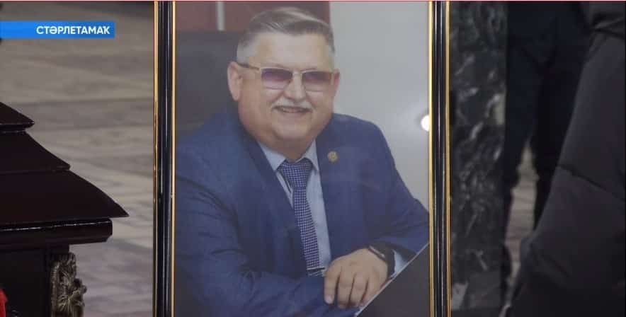 Бөгөн Башҡортостан йәмәғәтселеге Владимир Куликовты һуңғы юлға оҙатты