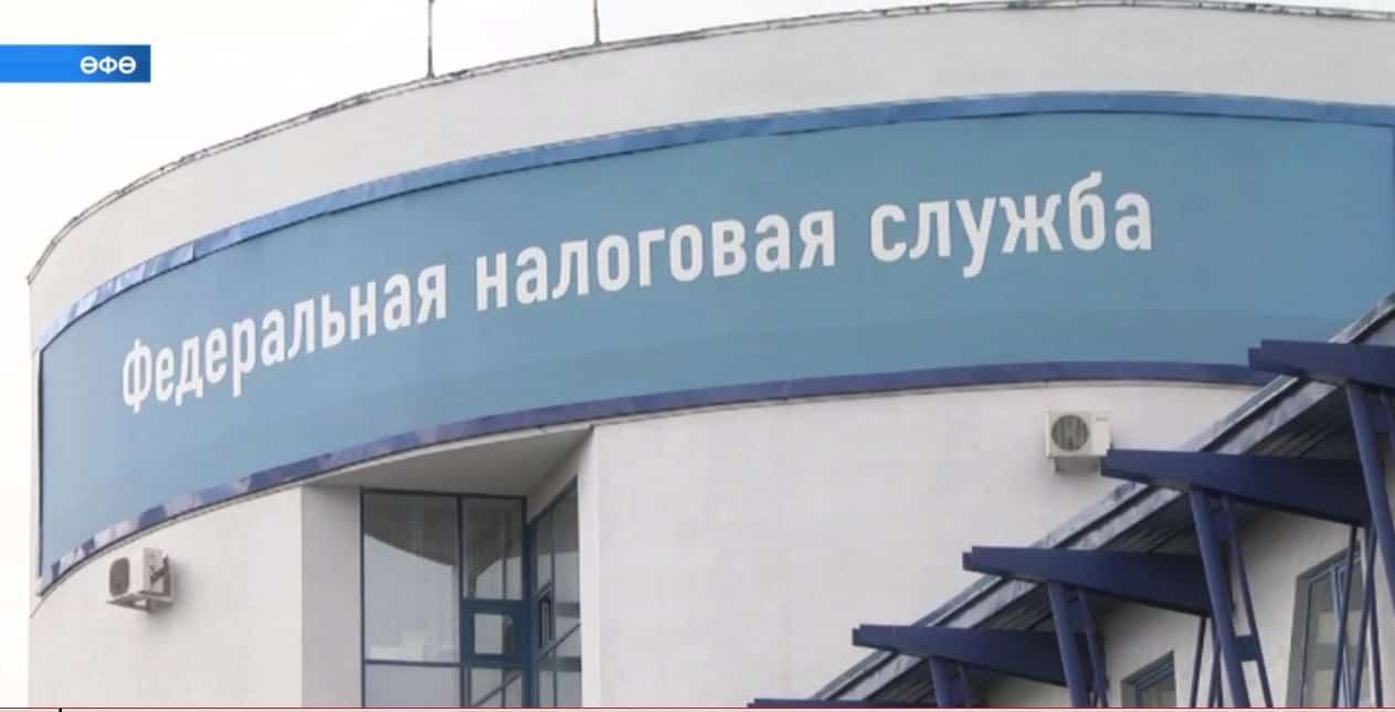 Башҡортостанда йәшәүселәргә 5,8 миллиард һумлыҡ милек һалымы яҙылған