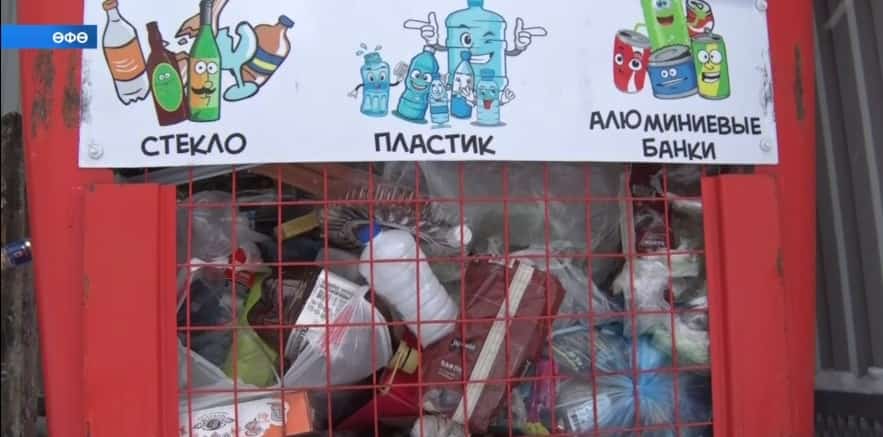 Тормош-көнкүреш ҡалдыҡтарын йорт шарттарында уҡ сортировкалау – көн талабы