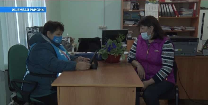 Башҡортостан халыҡ иҫәбен алыуҙа ҡатнашыусылар буйынса Рәсәй төбәктәре араһында алдынғылар рәтендә