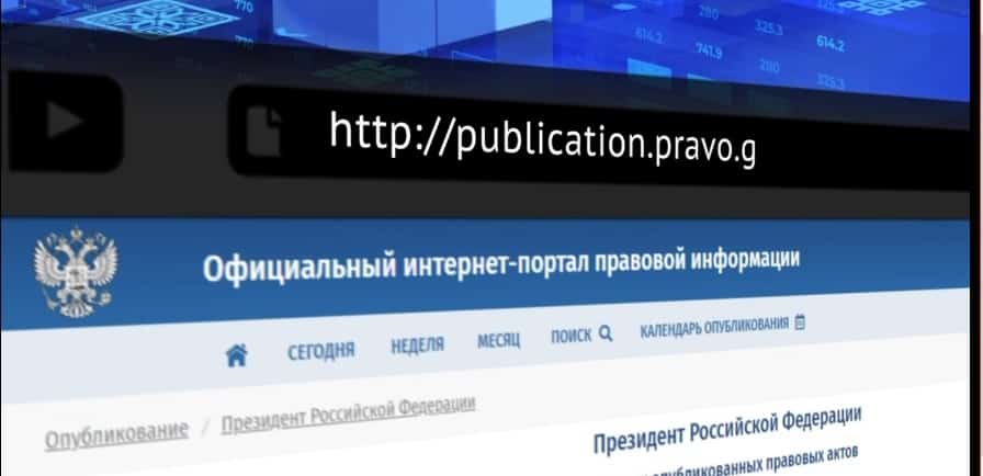 Рәсәй Президенты Влатдимир Путин Дәүләт советы президиумы составын раҫланы