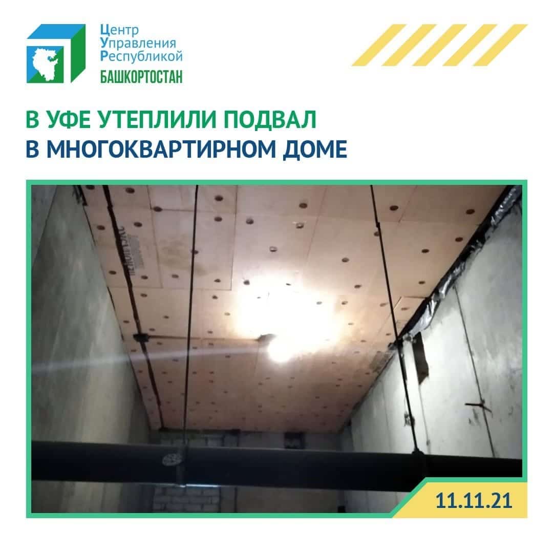 Республика менән идара итеү үҙәге проблемаларҙы хәл итеүҙә ҡатнаша