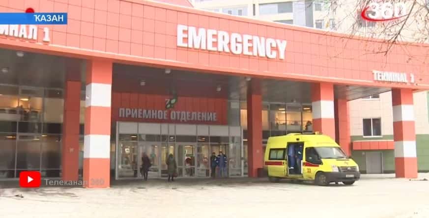 Башҡортостан йәштәре Ҡазанда туңмай торған шыйыҡса менән ағыуланған