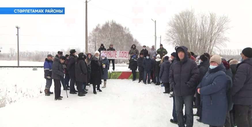 Автомобилдәр өсөн тимер юл аша сығыу урыны ябылған