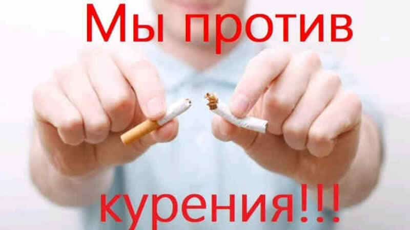 18 ноябрҙә Халыҡ-ара тәмәкенән баш тартыу көнө билдәләнә