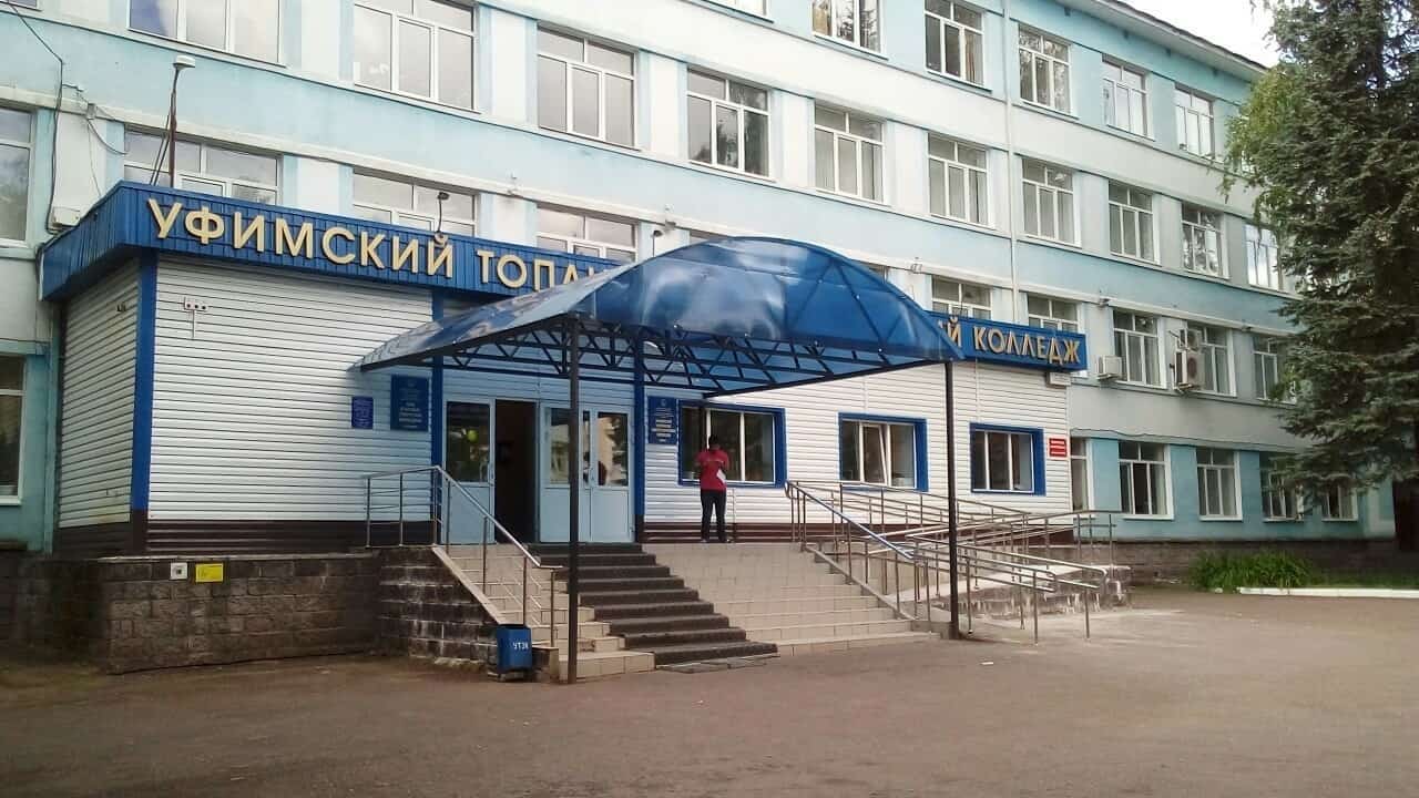 Өфө яғыулыҡ-энергетика колледжына 75 йыл
