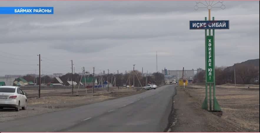 Баймаҡ районы Иҫке Сибай ауылында Ҡарағайлы йылғаһы аша күпер төҙөлә