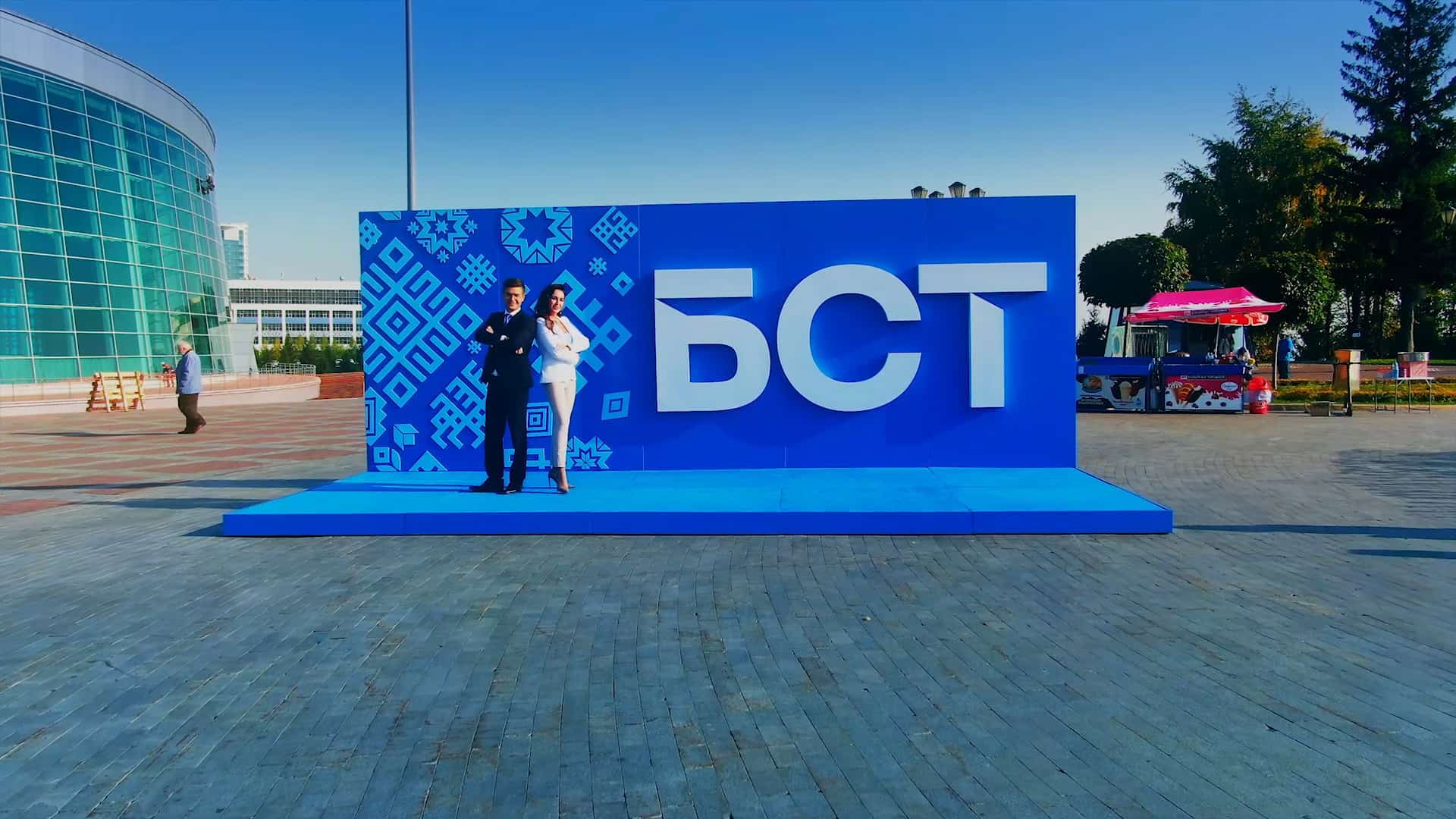 Башҡортостан телевидениеһына егерме  йыл тулды