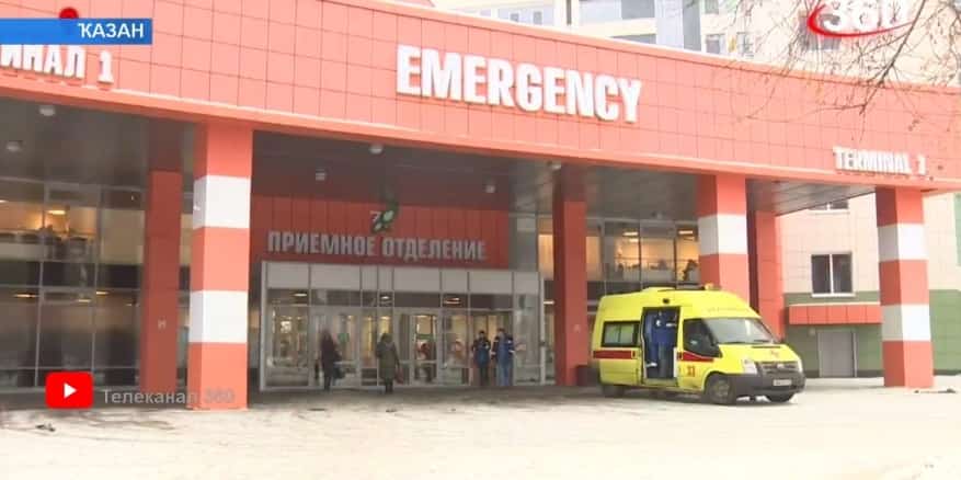 Ҡазан дауаханаһында метанол менәң ағыуланған 20 йәшлек ҡыҙ аңына килмәй вафат булған