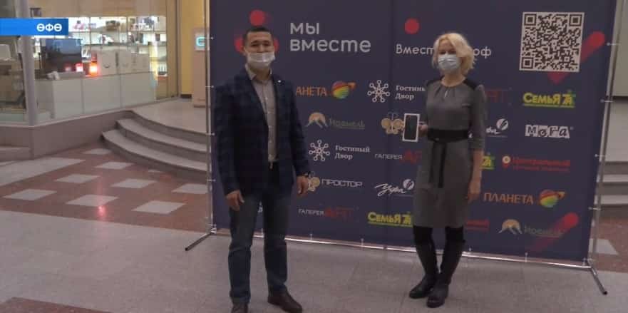Вакциналау үткән өсөн яңы кеҫә телефоны