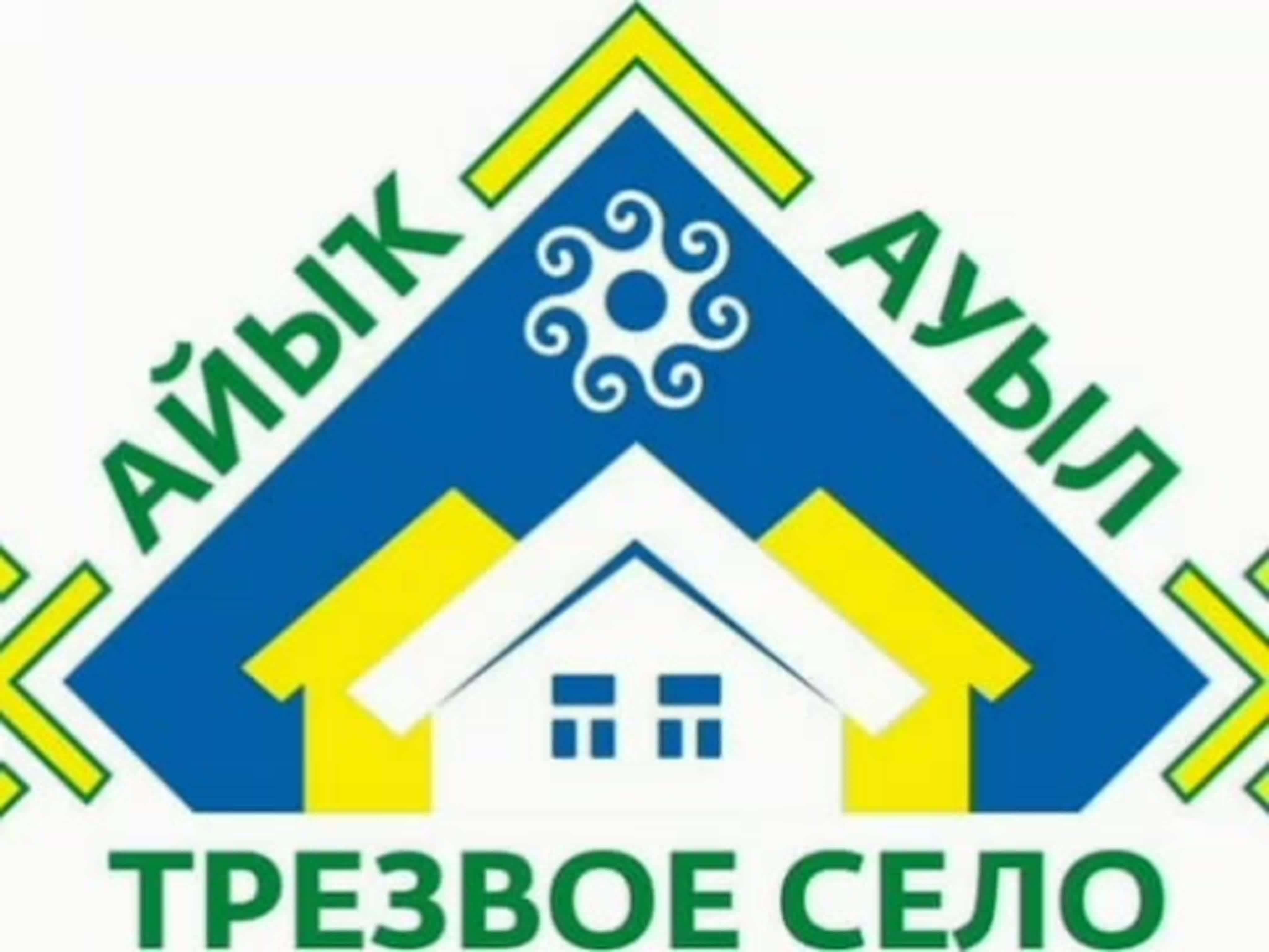"Айыҡ ауыл" конкурсының муниципаль этабы уҙғарыла