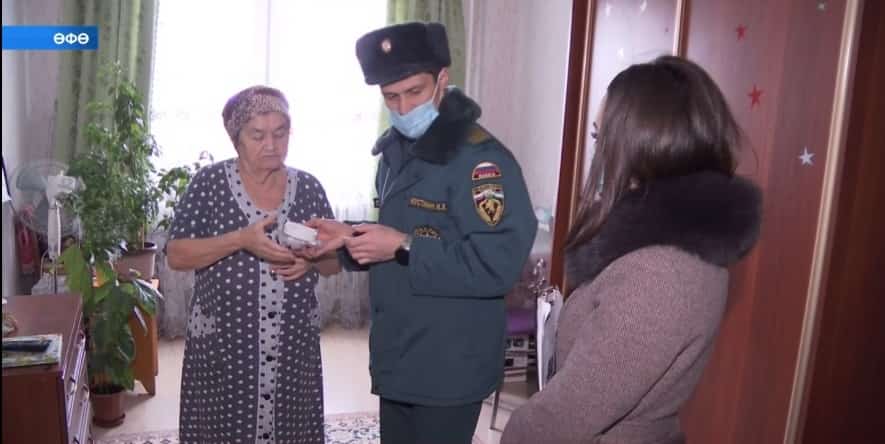 Янғын хәүефһеҙлегенә социаль гарантиялар