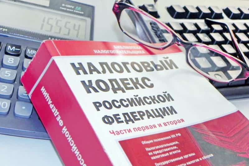 Башҡортостанда йәшәүселәр 6 миллиард һумға яҡын һалым түләргә бурыслы