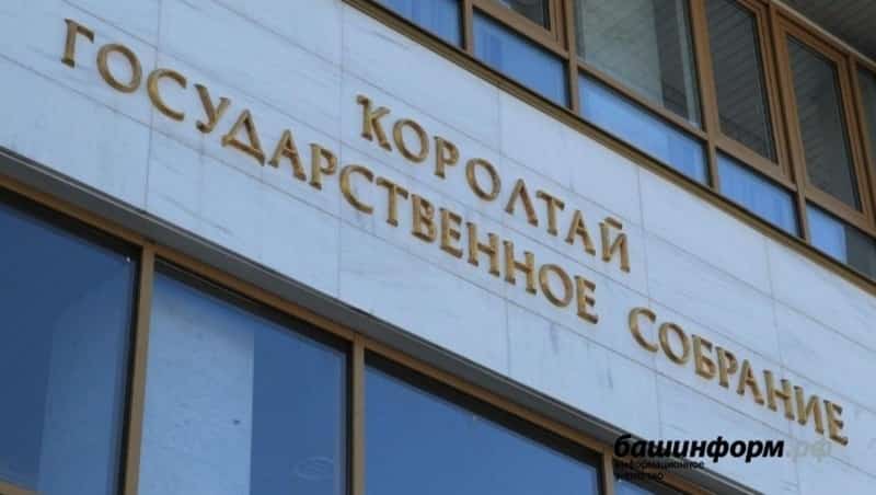 Башҡортостан депутаттары киләһе йылға бюджет проекты законын беренсе уҡыуҙа ҡабул итте