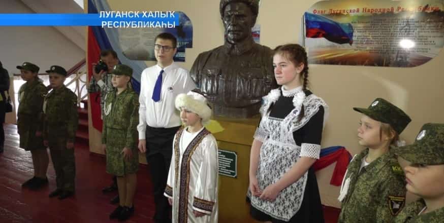 Луганск мәктәптәренең береһенә башҡорт яугирының исеме бирелеүе мөмкин