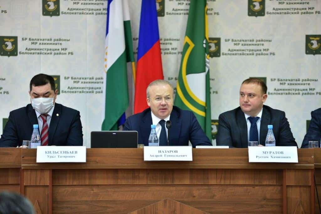Башҡортостандың төньяҡ-көнсығыш райондарын үҫтереү форумы тергеҙелә