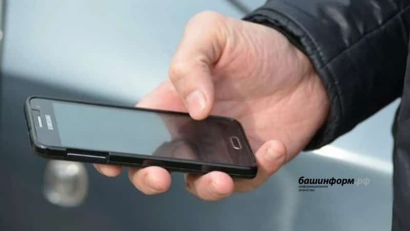 Өфө мәшғүллек үҙәгендә виртуаль ярҙамсы булдырылды
