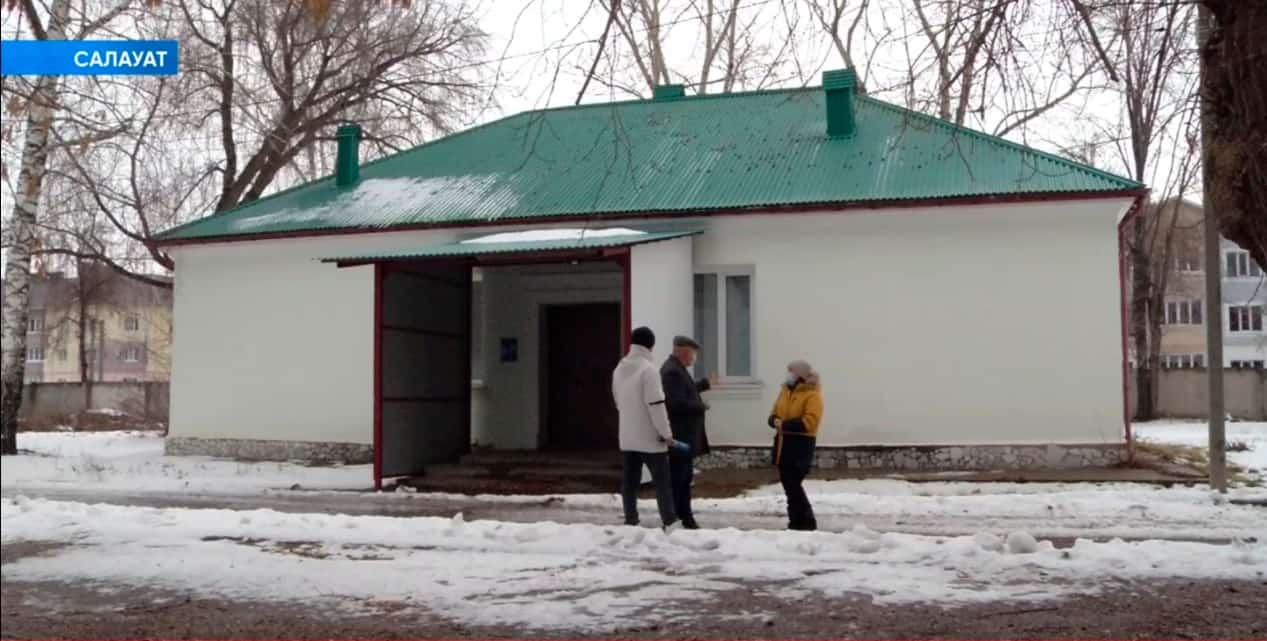 Эшҡыуар Салауаттағы мәйетхананы тергеҙеүгә сарыф ителгән аҡсаһын ҡайтарыуҙарын һорай