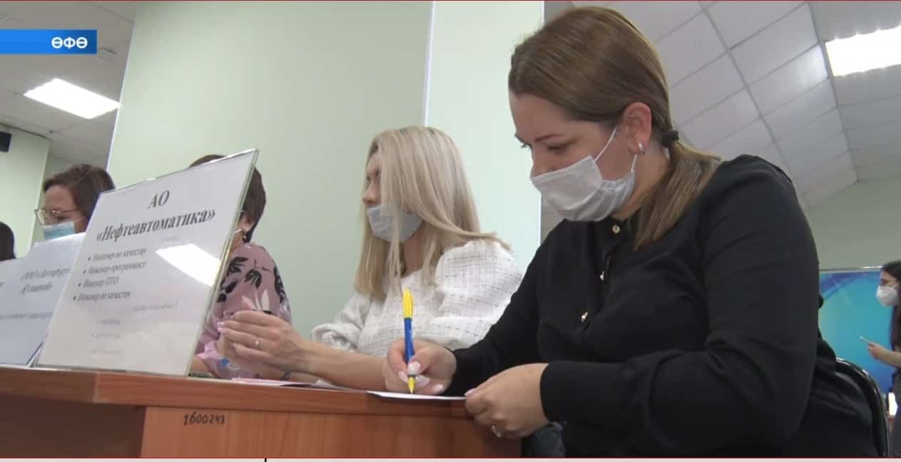 Мөмкинлектәре сикләнгәндәргә – эш урындары