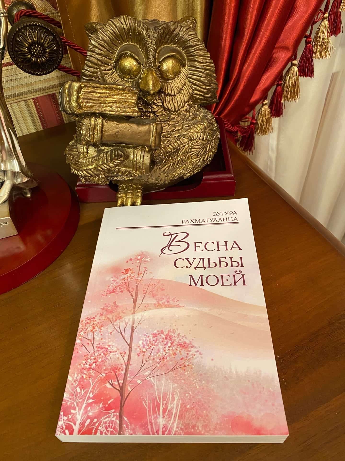 Зөһрә Рәхмәтуллинаның яңы китабы донъя күрҙе