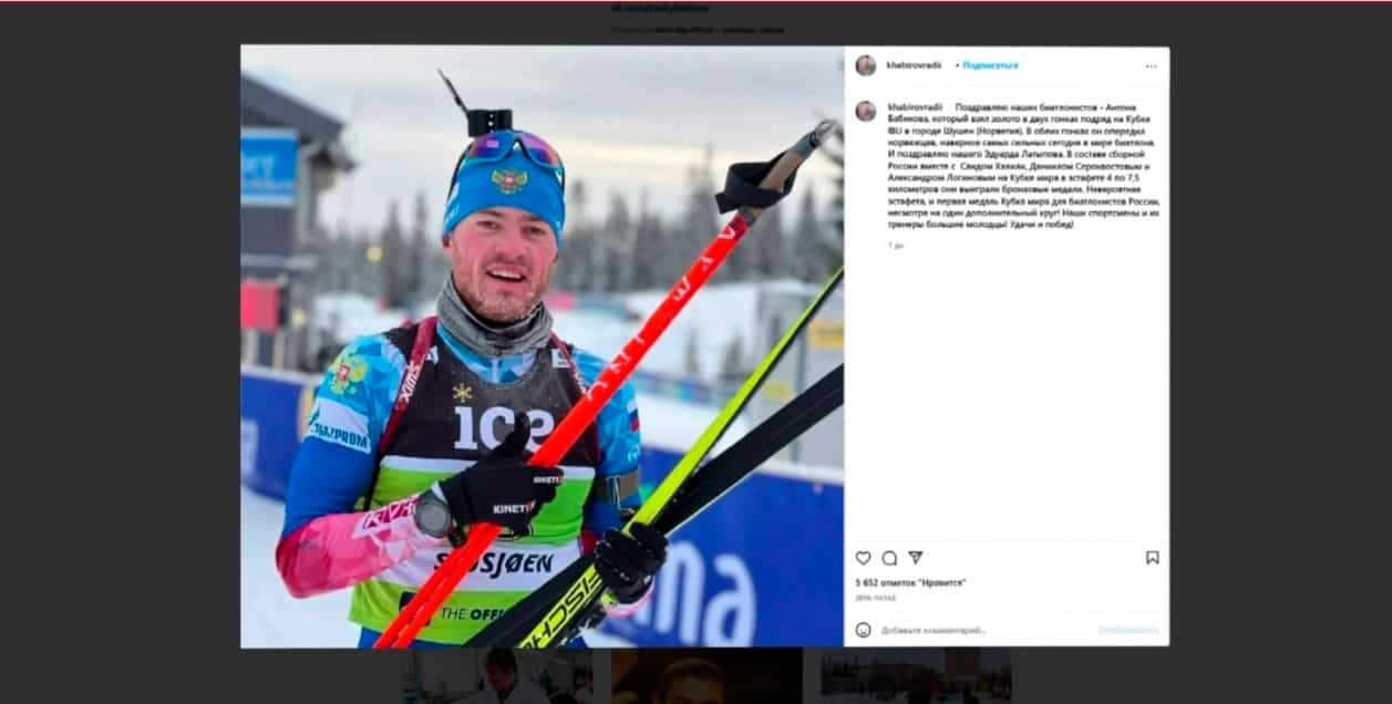 Антон Бабиков Норвегияла IBU Кубогында бер юлы ике уҙышта алтын миҙал яуланы